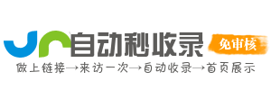 湾里区投流吗,是软文发布平台,SEO优化,最新咨询信息,高质量友情链接,学习编程技术